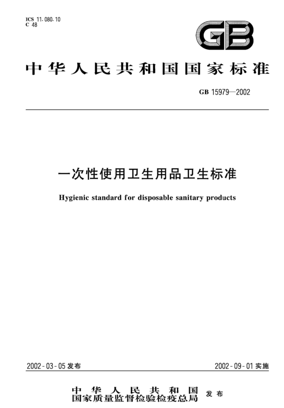 8f3e215034f03c14b8ee06ed9575b03