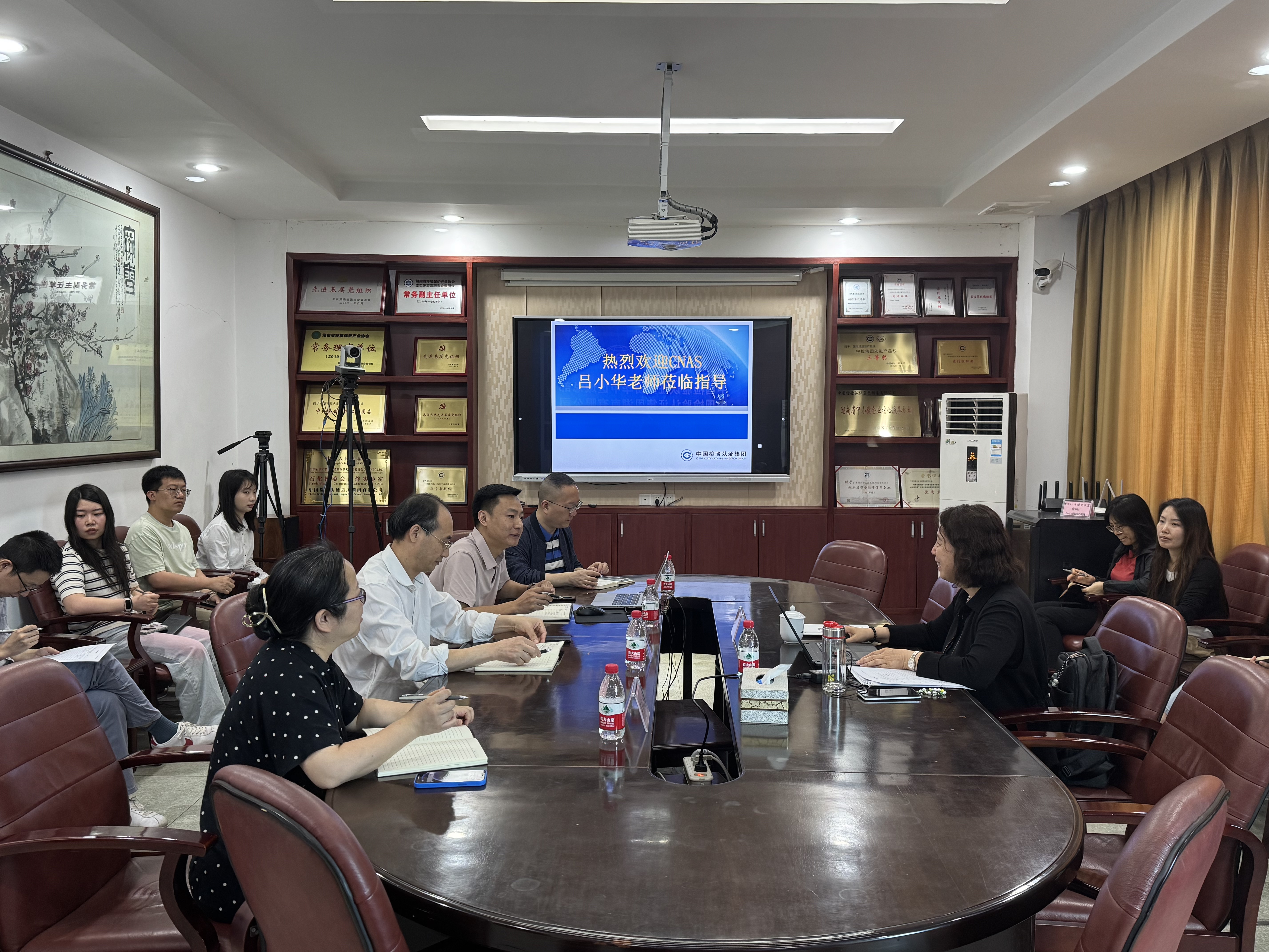 20250513首次会议3